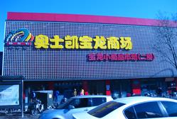 北京现存的批发市场,北京最冷清的批发市场是哪里