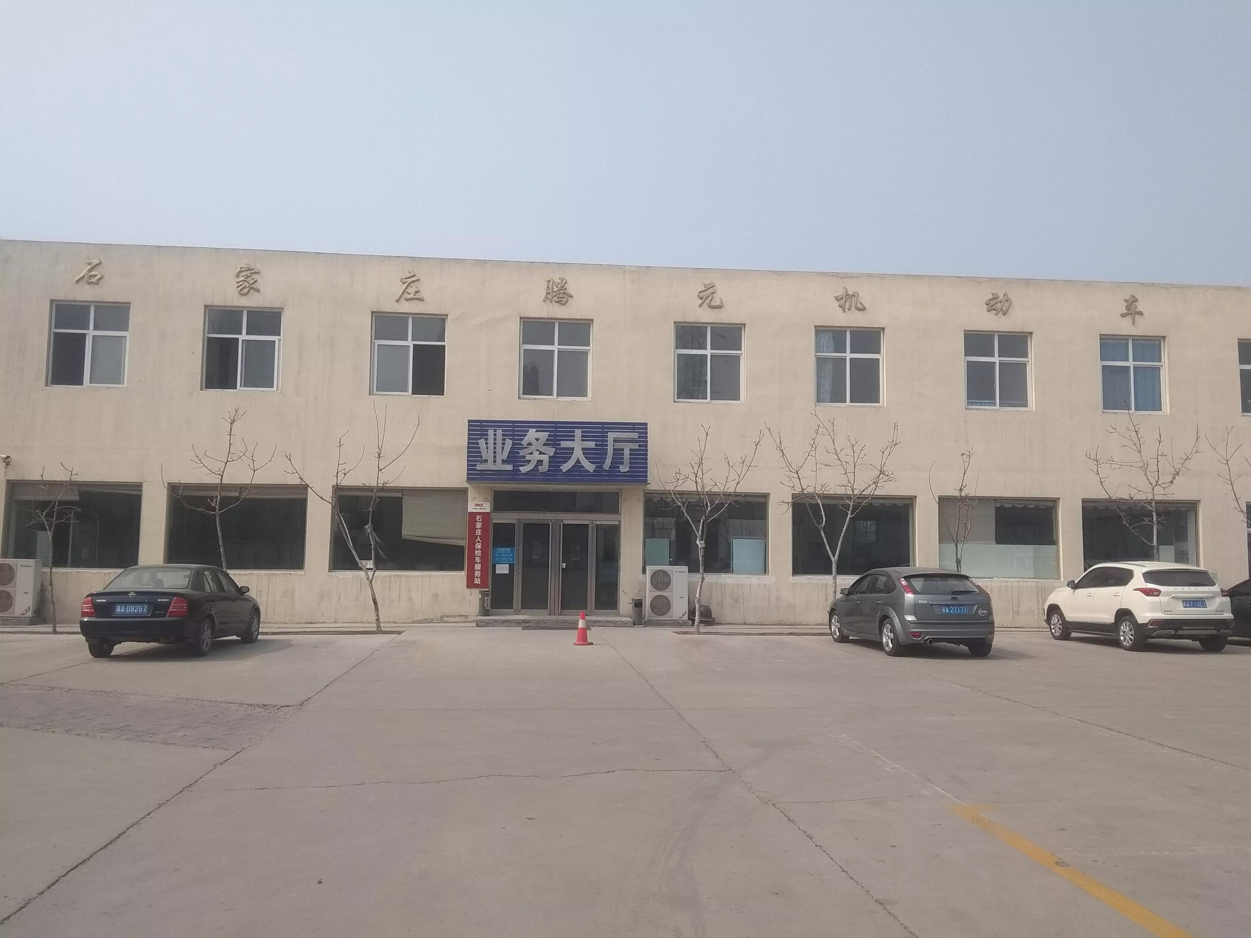 年检审车流程及注意事项,上线年检流程及注意事项