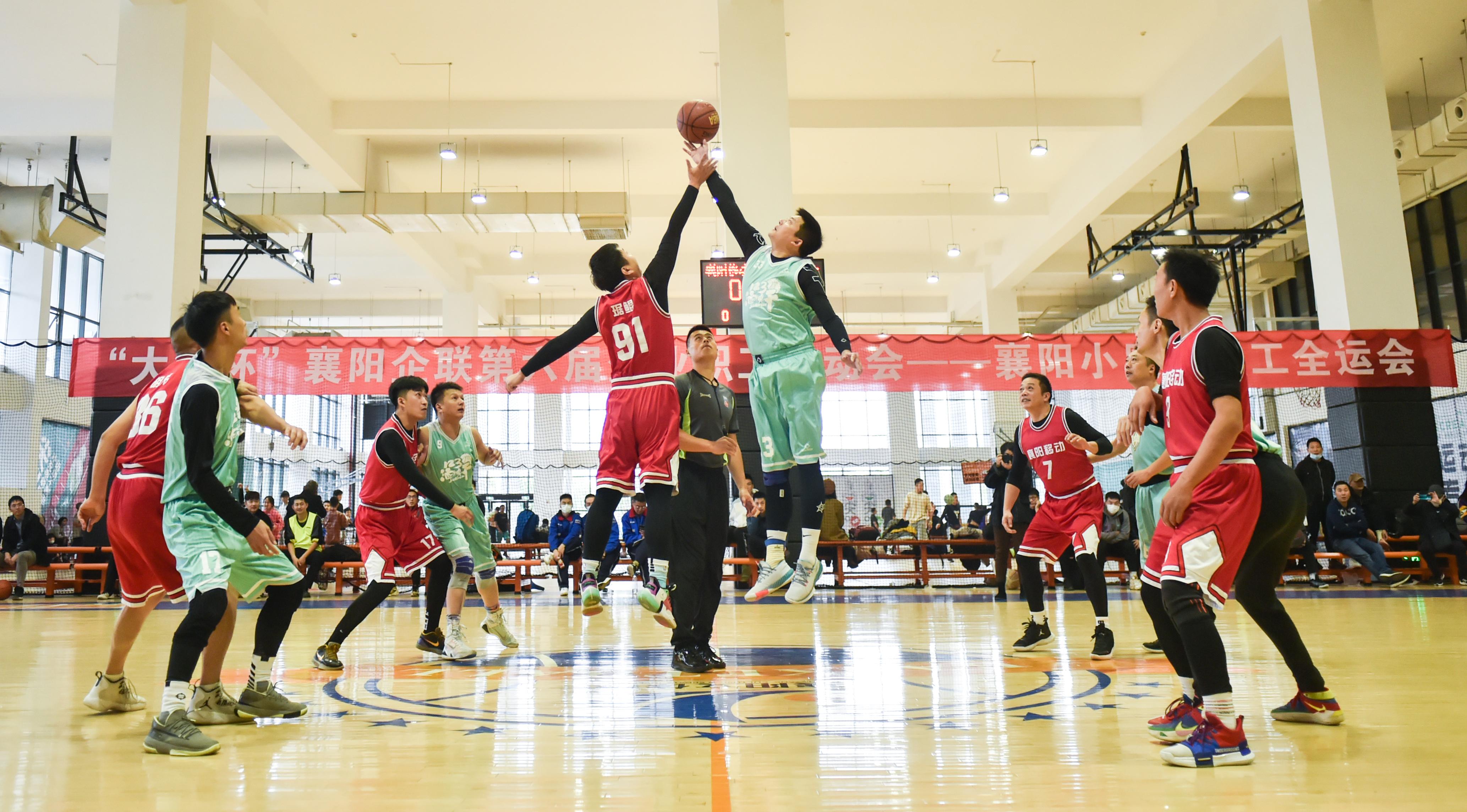 襄阳企联运动会,交投集团首届职工运动会