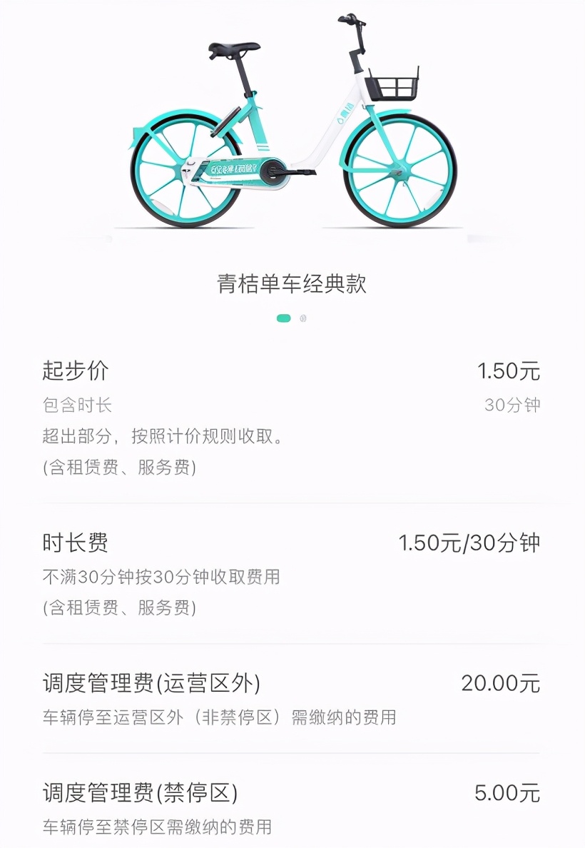 锁单车打不开怎么办,为什么锁共享单车