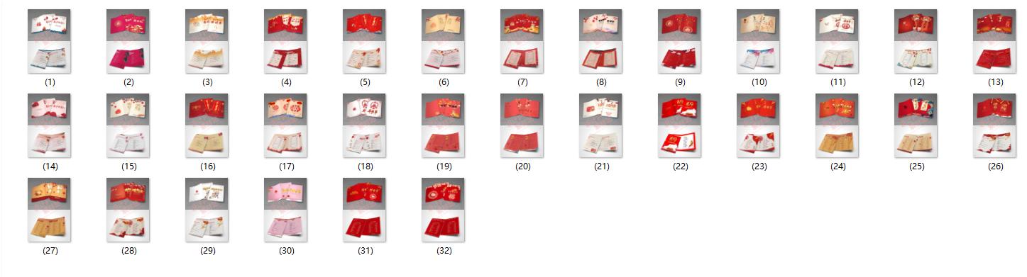 ps节目单,119晚会节目单设计