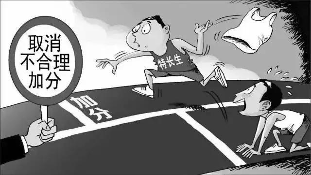 初中升高中报特长生好吗,初中生特长生学什么专业好