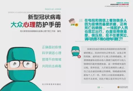 连续7年全国NO.1！华西，四川的王炸！