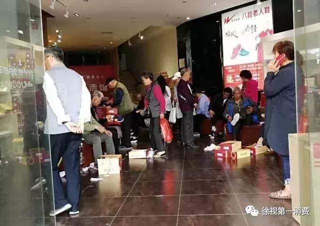 双星老年鞋专卖店直播,舒悦女士老人鞋官方旗舰店直播
