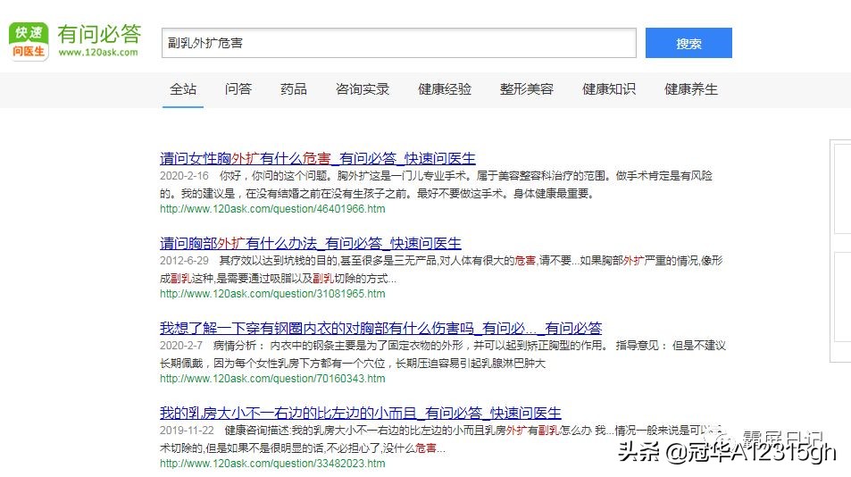 让百度快速收录文章的方法,百度怎样更快收录关键字