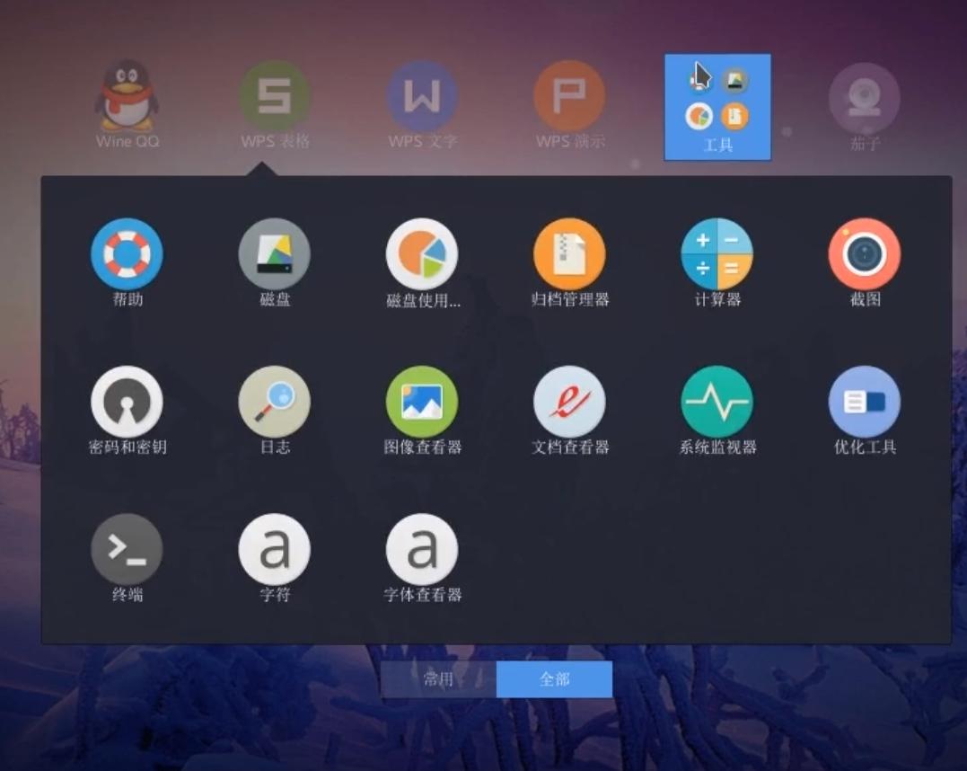红旗linuxv11,红旗linux2.0