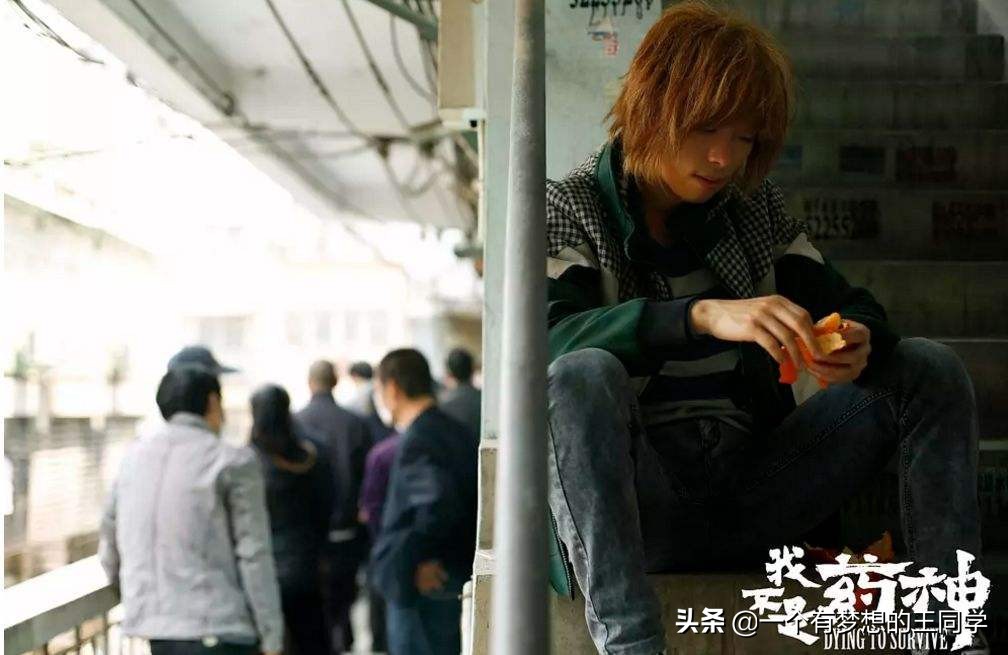 电影我不是药神的感悟,我不是药神影评3000字