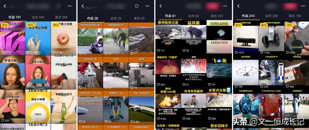 在抖音靠“抄袭”月入10万+，1天狂发300+视频是什么骚操作？