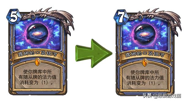 炉石传说平衡补丁,炉石传说新补丁平衡