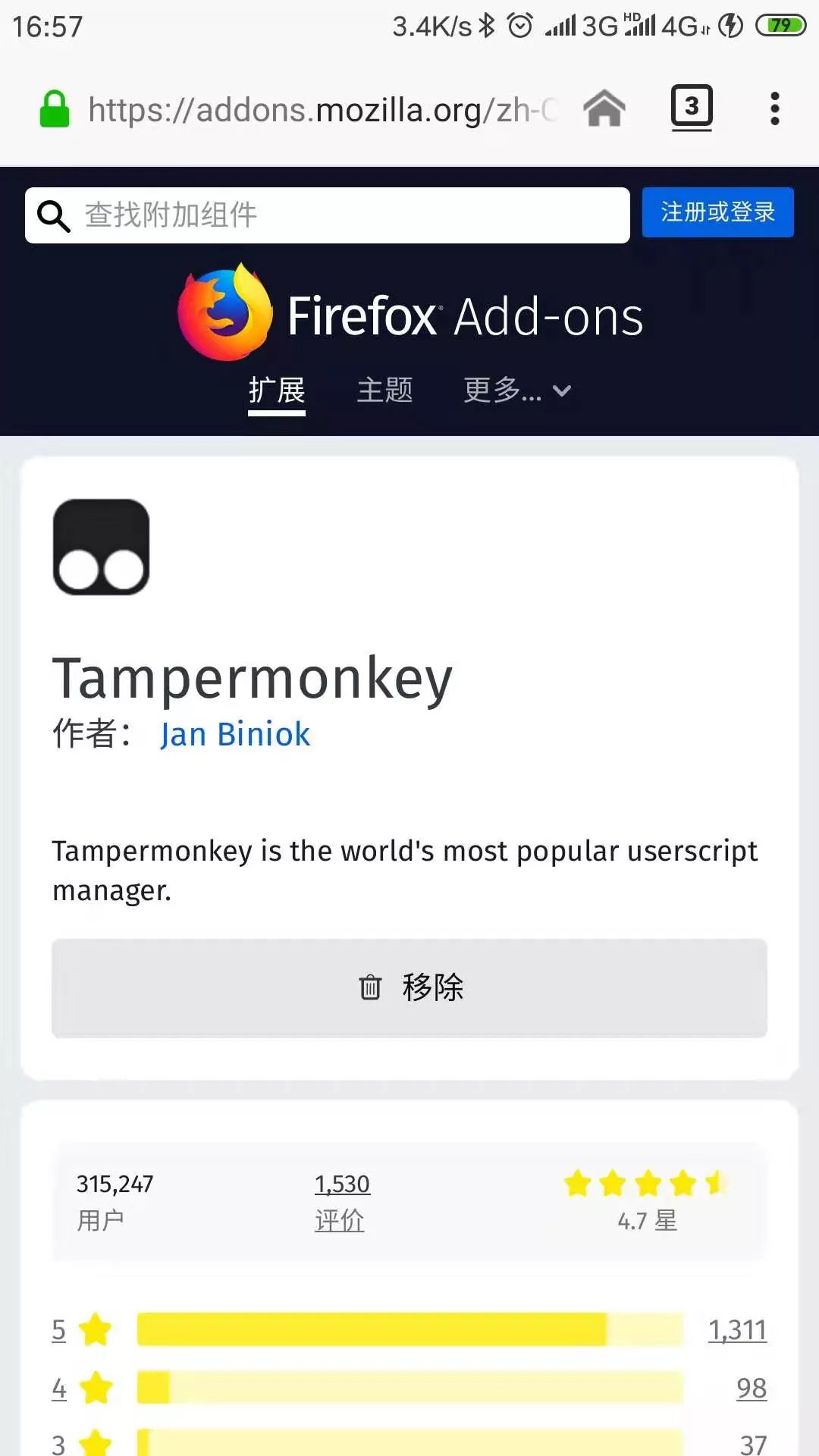 安卓firefox油猴插件怎么使用,苹果手机版油猴插件是怎么用的