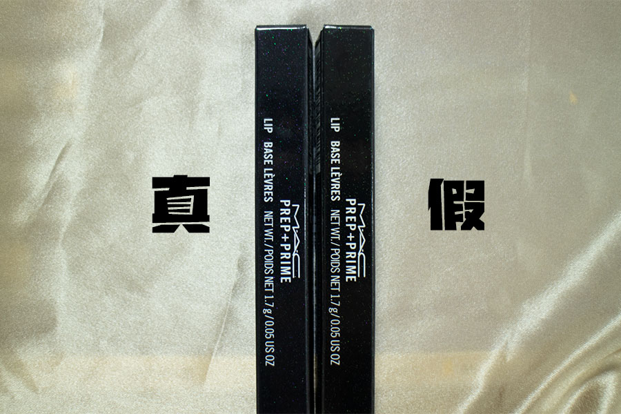 MAC唇膏真假对比,mac唇膏所有色号