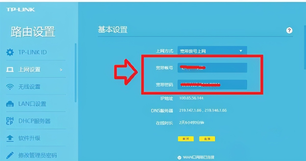 自己家的wifi密码忘记了怎么找回,wifi密码忘记了怎么才能找回来