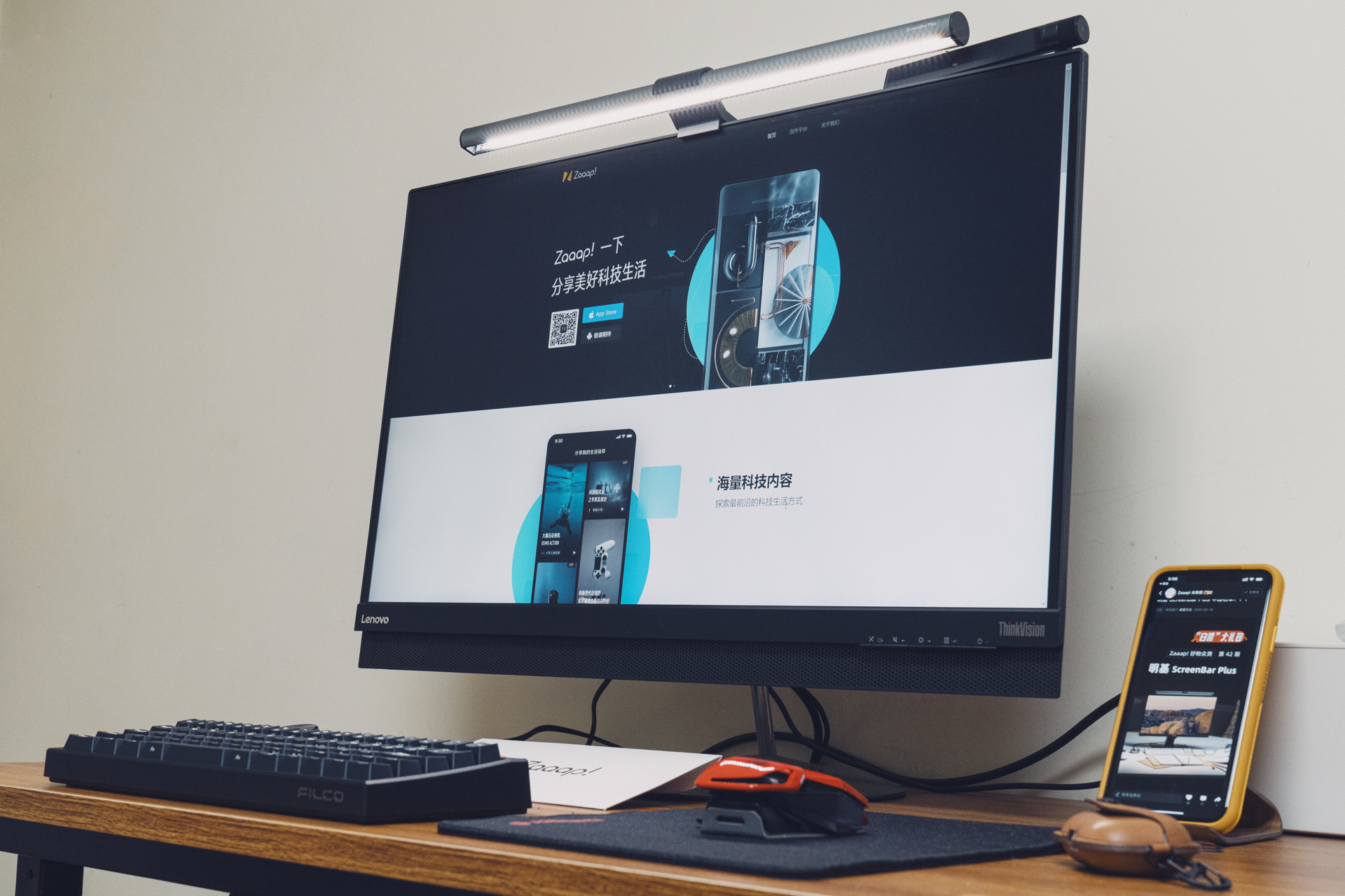 明基screenbar智能屏幕挂灯评测,明基screenbar夜晚挂灯