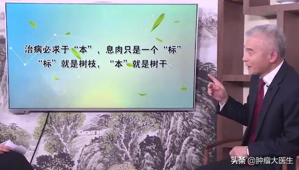 顽固息肉切了又生？中医标本兼治搞定它