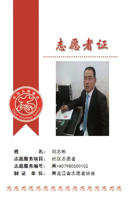 繁改中的乡邮路！（宾县胜利镇——刘志彬）