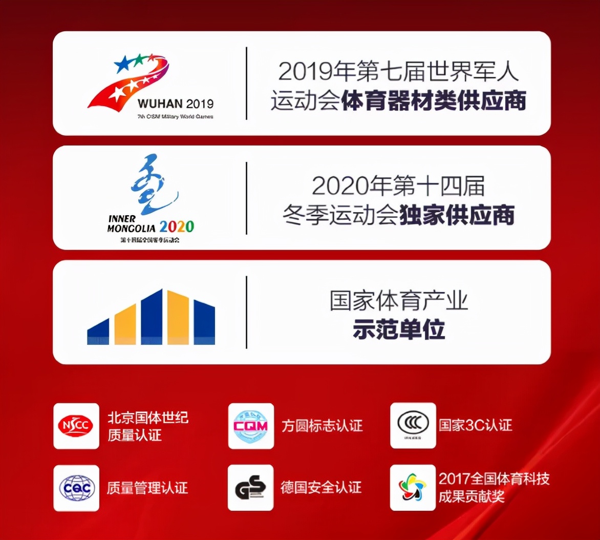 中国陕西2021全运会,2021全运会赛程时间表