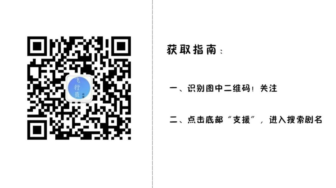 老司机的爱情故事同款剧集,老司机的爱情故事剧场版2021
