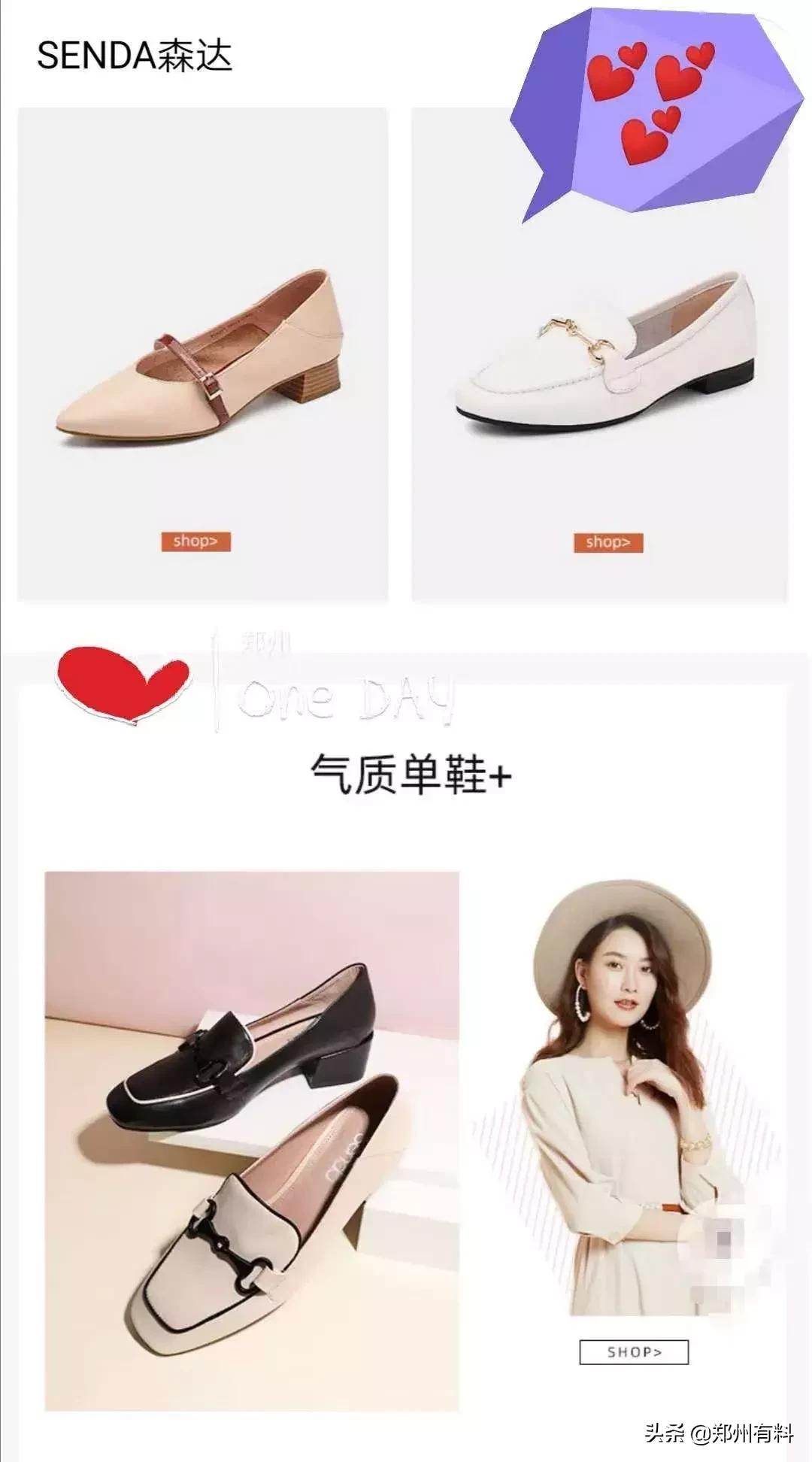 听说你已经拿到了郑百的录取通知书？等你来报道！你来了吗？