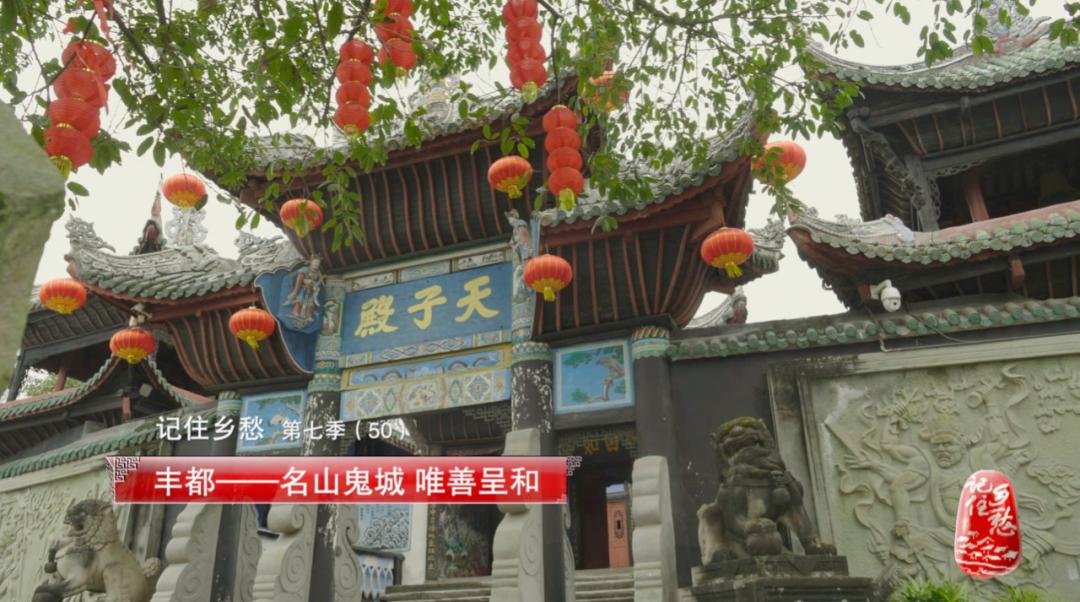 鬼城丰都吓人不,鬼城丰都好不好玩