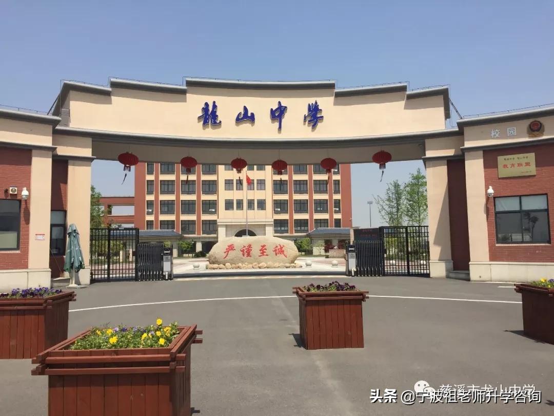 慈溪中考慈溪中学录取人数,慈溪各个高中招生人数