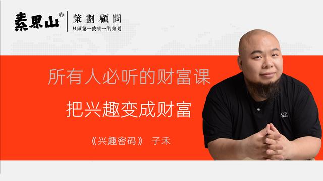 想创业必须记住以下三点,如何在创业难的环境中创业成功