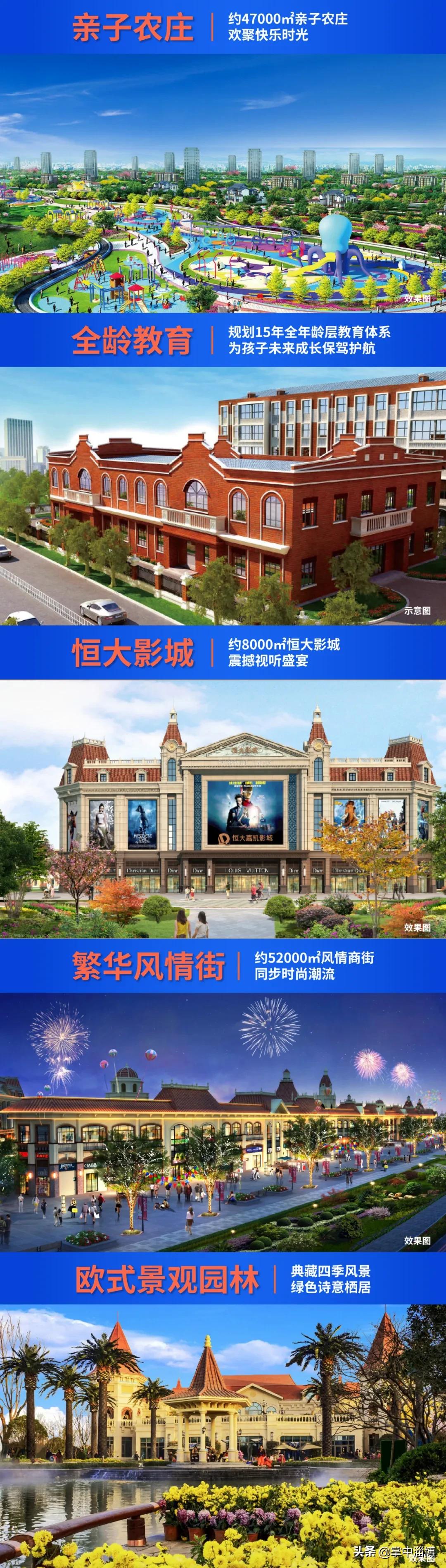 群星闪耀,恒大星光音乐汇,6日摇滚热浪,强力袭来