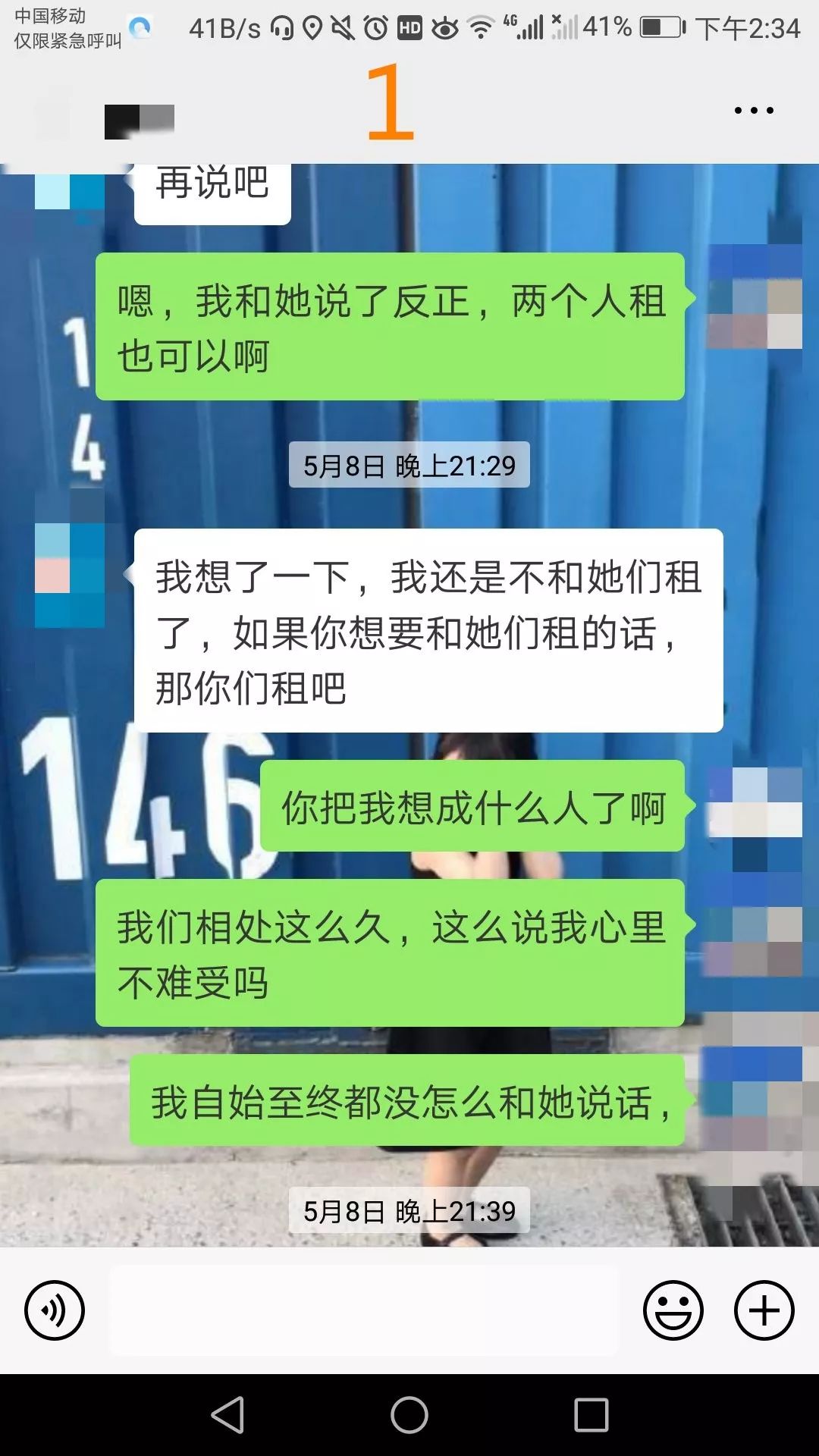 这种闺蜜不要也罢语录,遇到这样的闺蜜你一定要远离