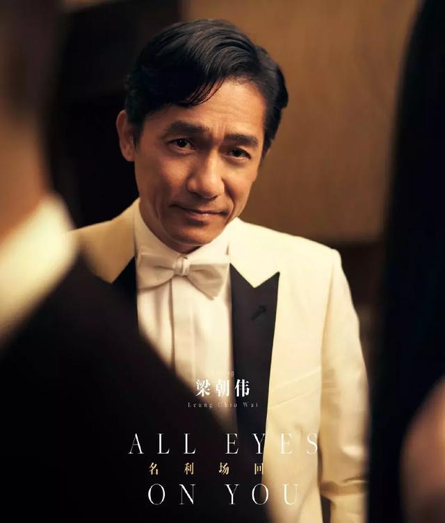 明星名利场朱一龙,明星名利场回眸蔡徐坤