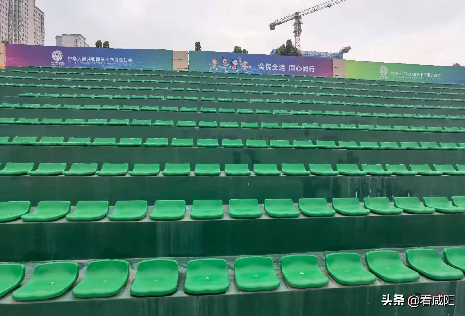 十四运足球咸阳正赛,喜迎十四运篮球赛