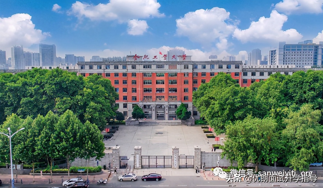 全国工业类大学的排名是怎样的,最好的工业大学排名及专业