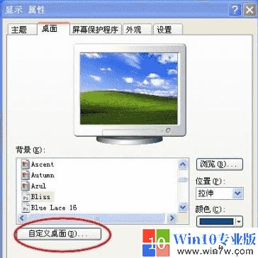 xp桌面图标全部消失右键无反应,如何在windowsxp中设置桌面图标