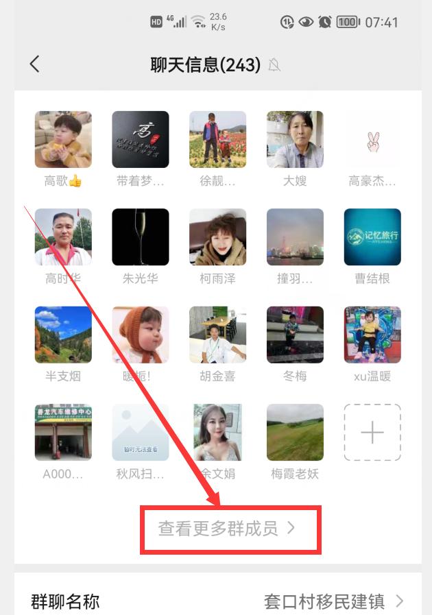 微信误删好友怎么把人家加回来,微信误删好友怎么偷偷加回来