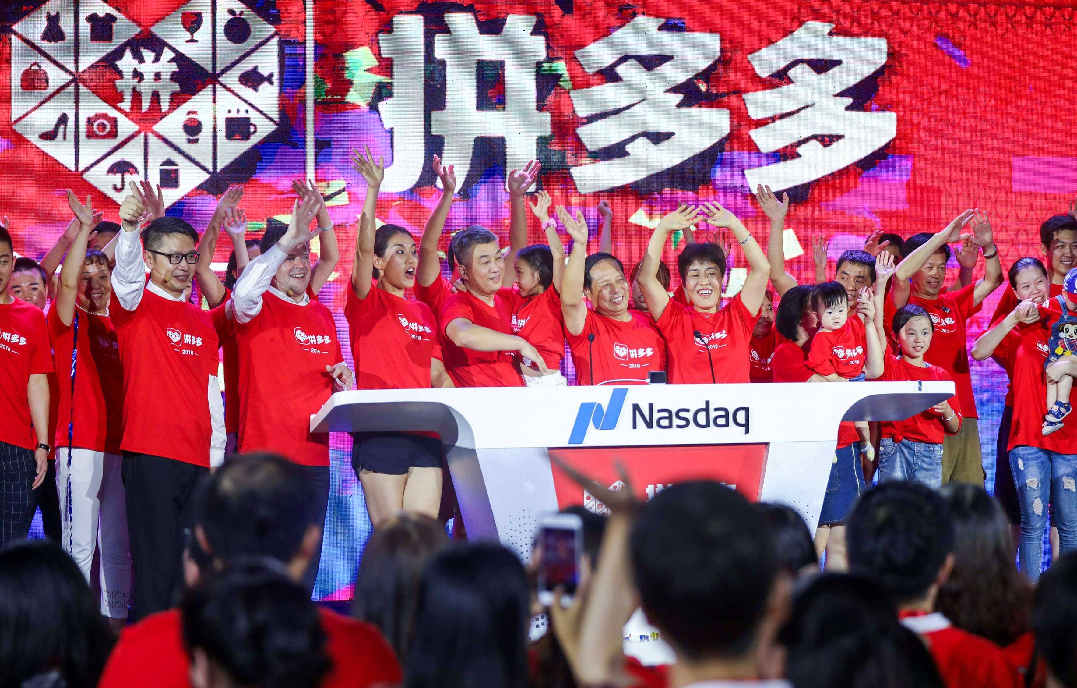 身家超过马云!黄峥走的是什么“野路子”?