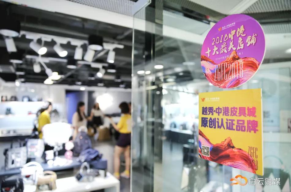 广州白云区购车优惠券,广州白云皮具城包包大清仓