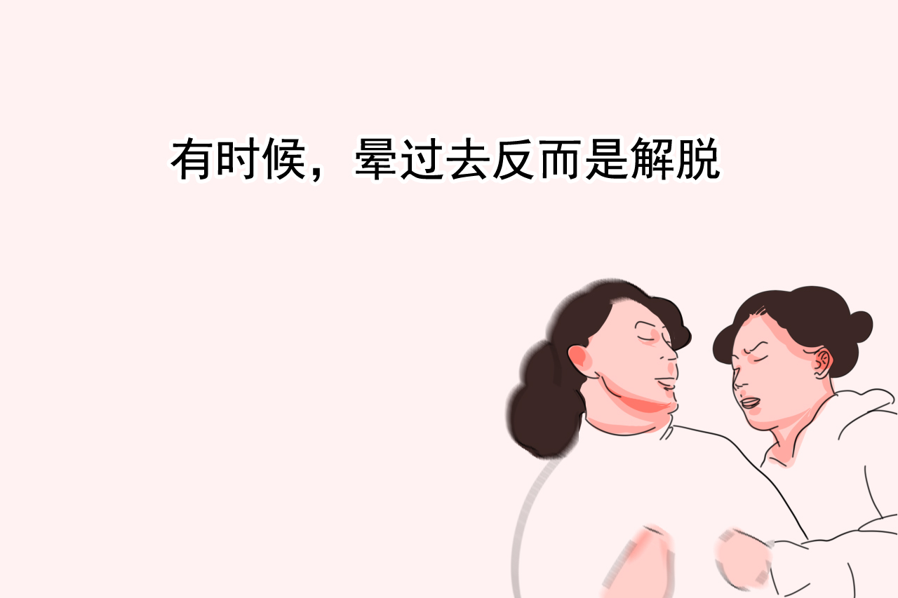 无痛人流的危害及副作用有多大,清宫的危害大还是无痛人流危害大