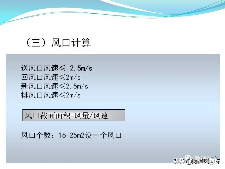 中央空调设计图纸都有哪些图例呢,中央空调的五个模式图解