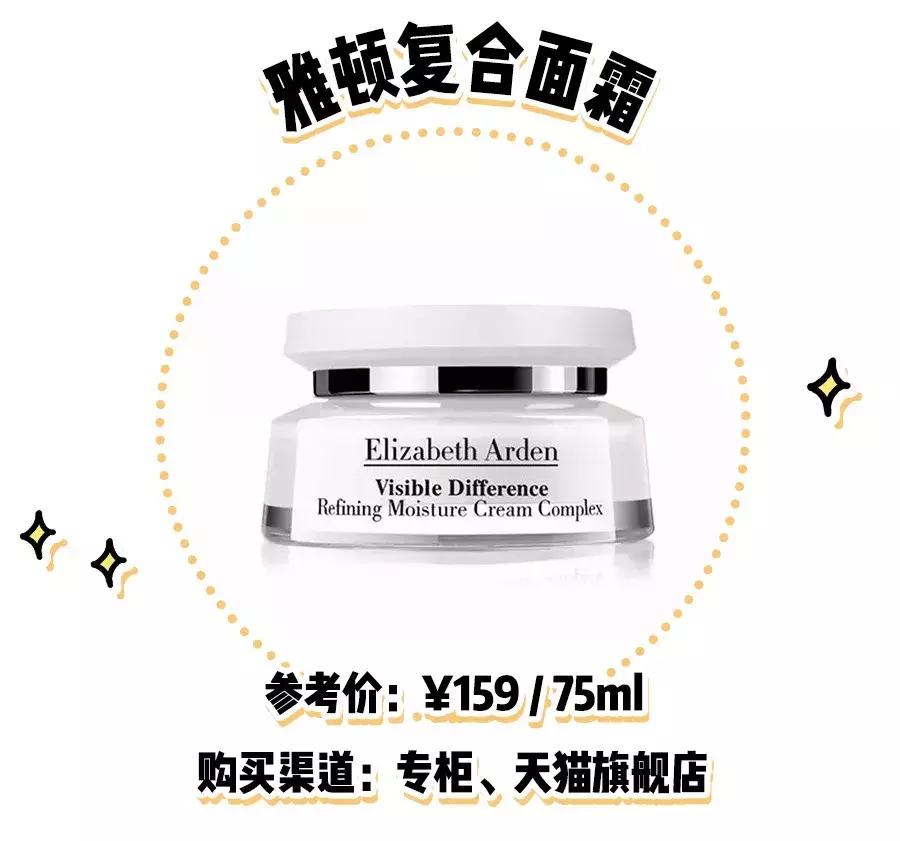 保湿面霜推荐秋冬干皮用,2023秋冬补水保湿面霜推荐