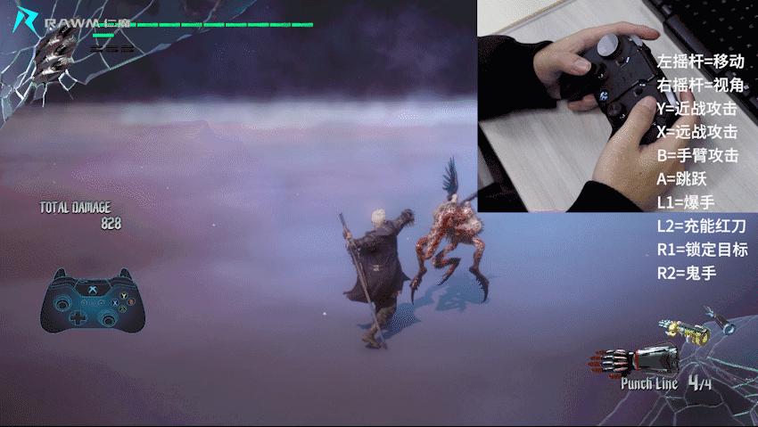 steam游戏鬼泣5尼禄连招,鬼泣5尼禄华丽连招攻略