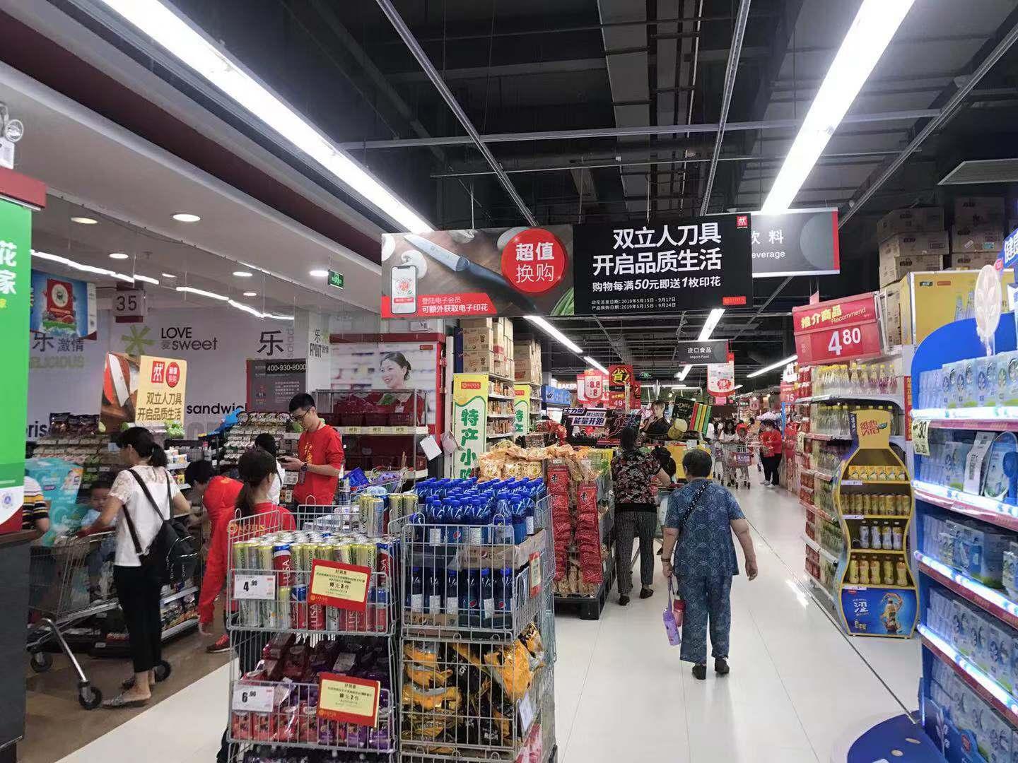 南海怡丰城被哪个收购,佛山怡丰城被哪个收购