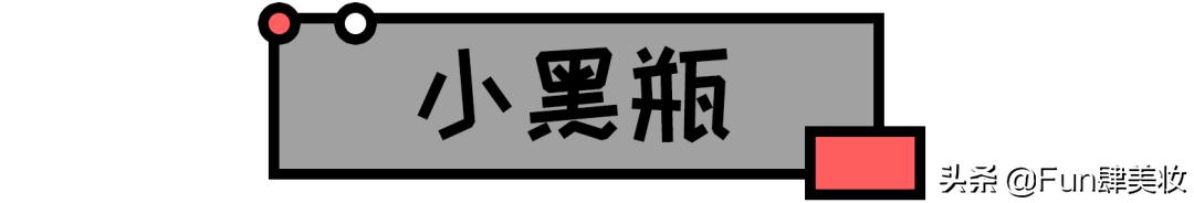 护肤圈黑话,护肤界你不知道的内幕