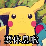 胎心监护医生问有宫缩没,胎心监测医生说不怎么动是指什么