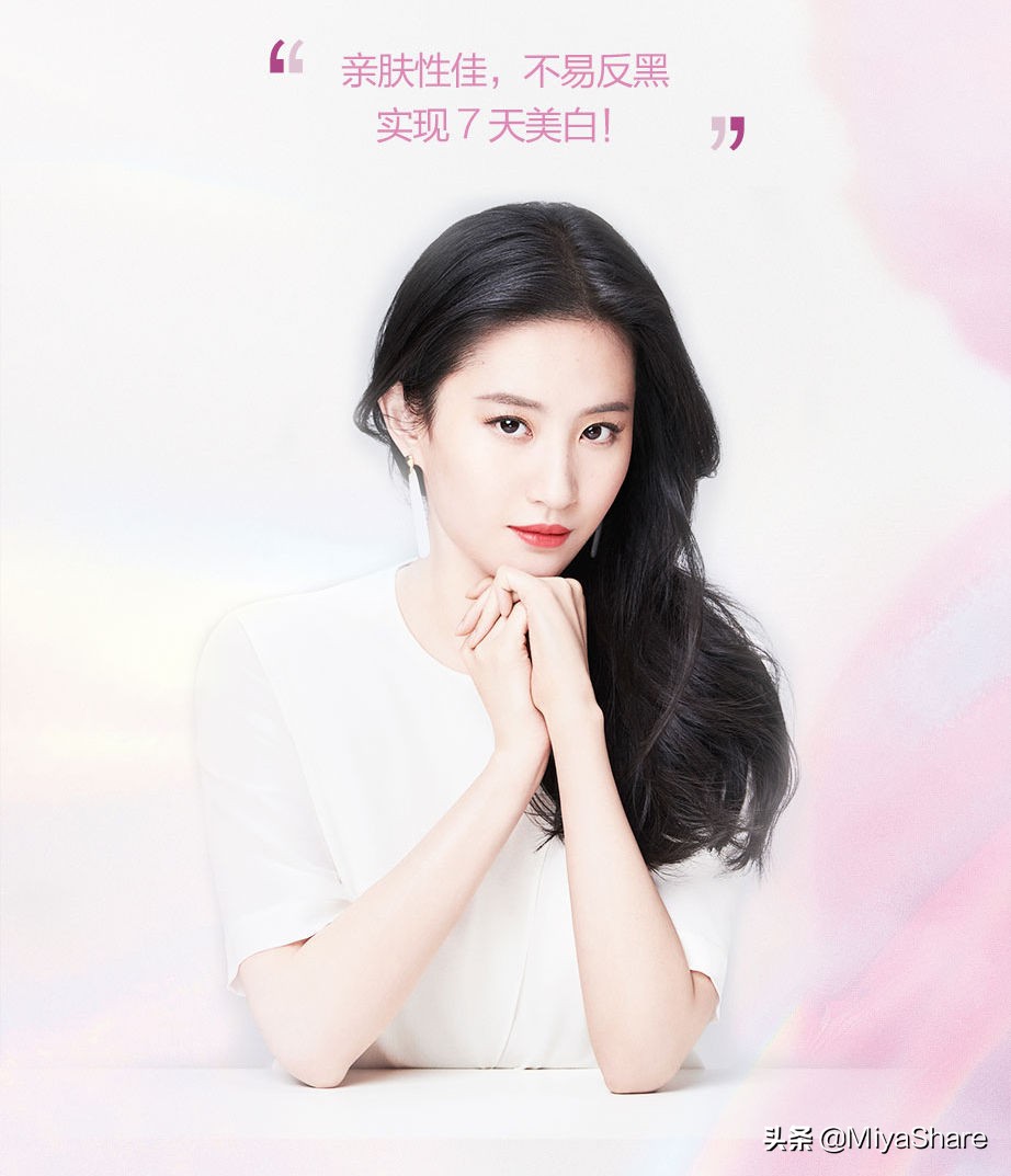 2019美白精华测评,推荐美白精华好用平价