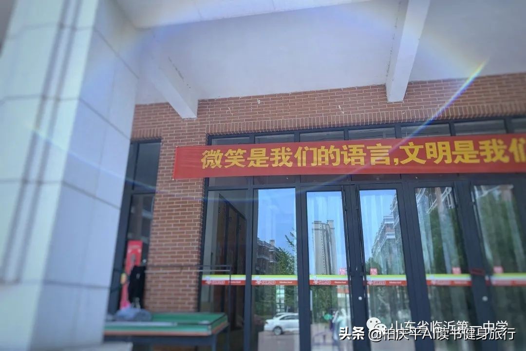 临沂一中毕业照2008届,临沂一中毕业视频北校区