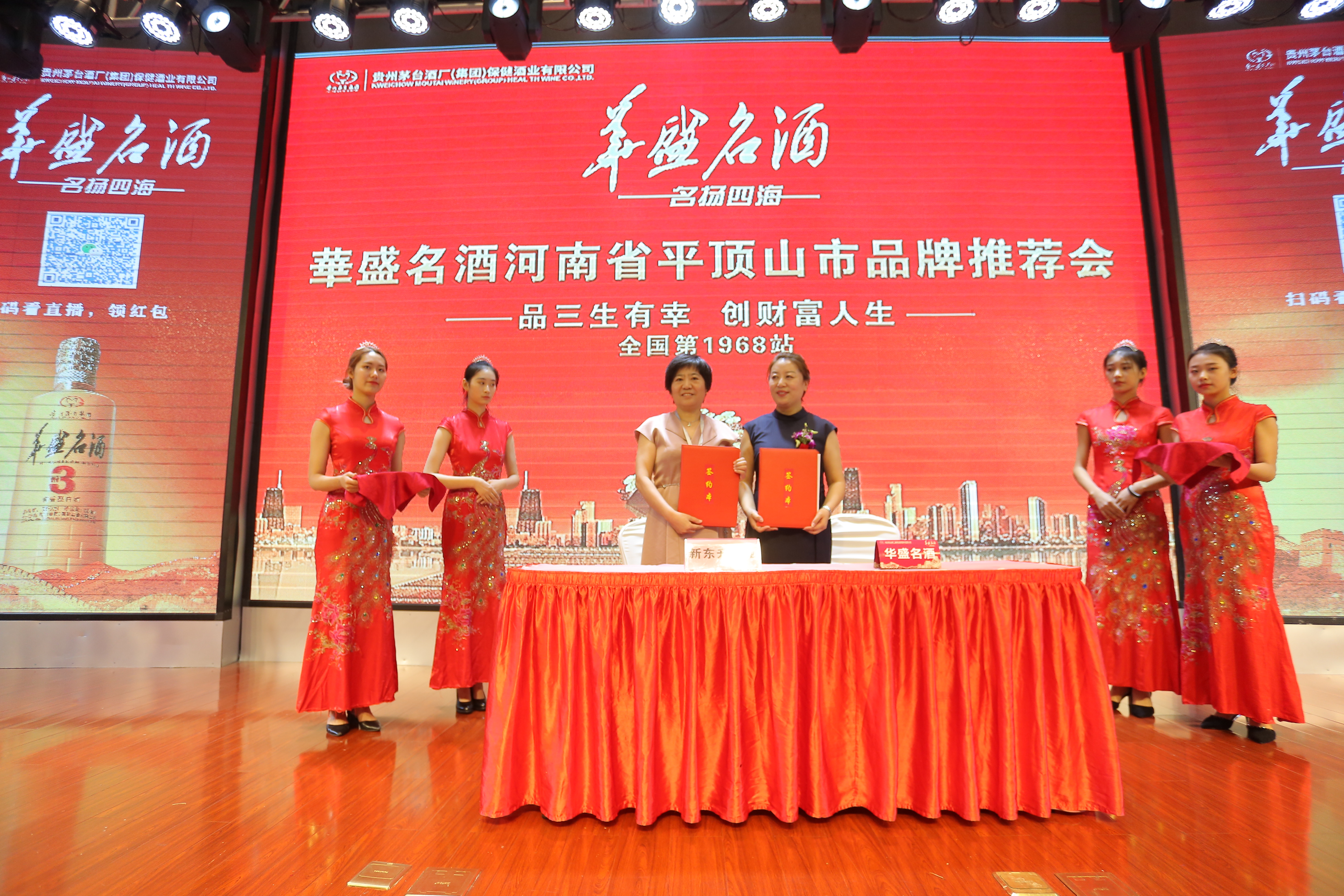 华盛名酒三生有幸评测,华盛名酒三生有幸发货视频