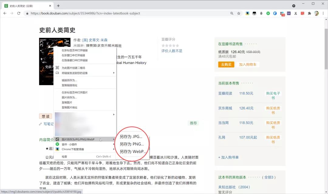 windows免费3d看图软件,windows3d看图器不显示材质