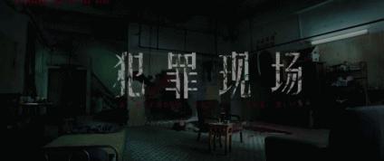 杀人栽赃案,杀人抢劫被反杀案例