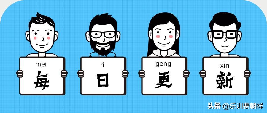 教师授课技巧,如何提升教师团队的授课技巧