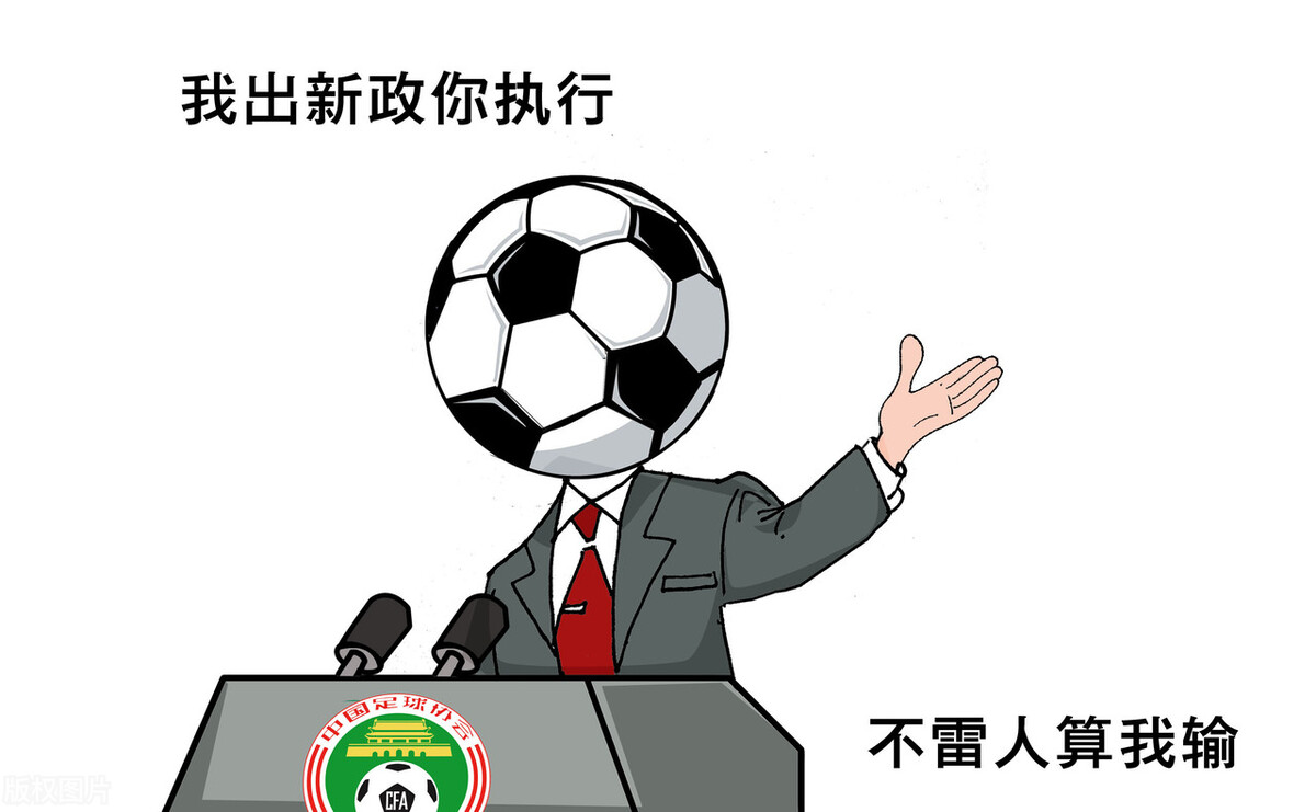 目前的情况中国足球会改革吗,中国足球怎么改革后才能重振雄风
