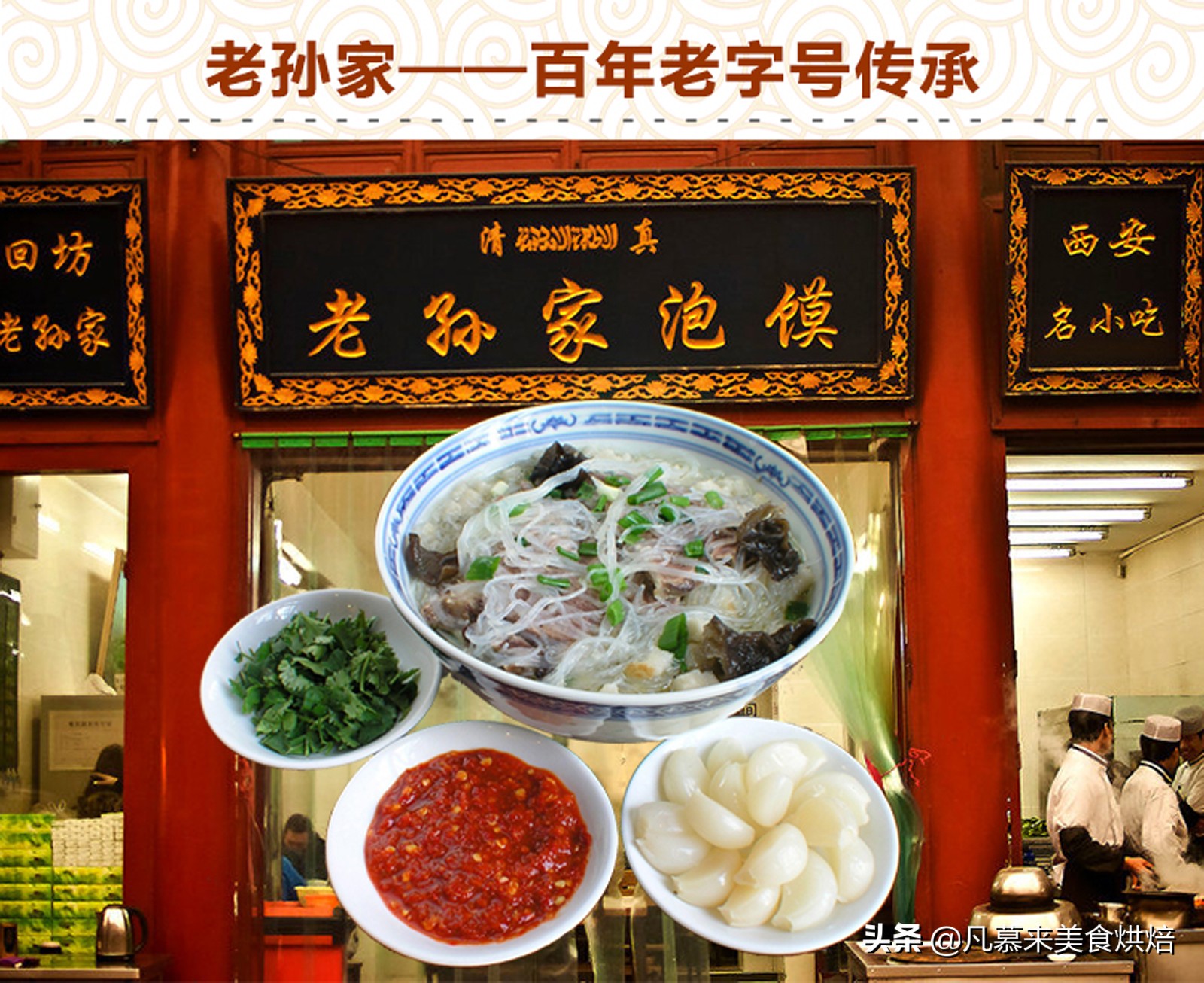 地方特色美食螺蛳粉,特色小吃各个种类的螺蛳