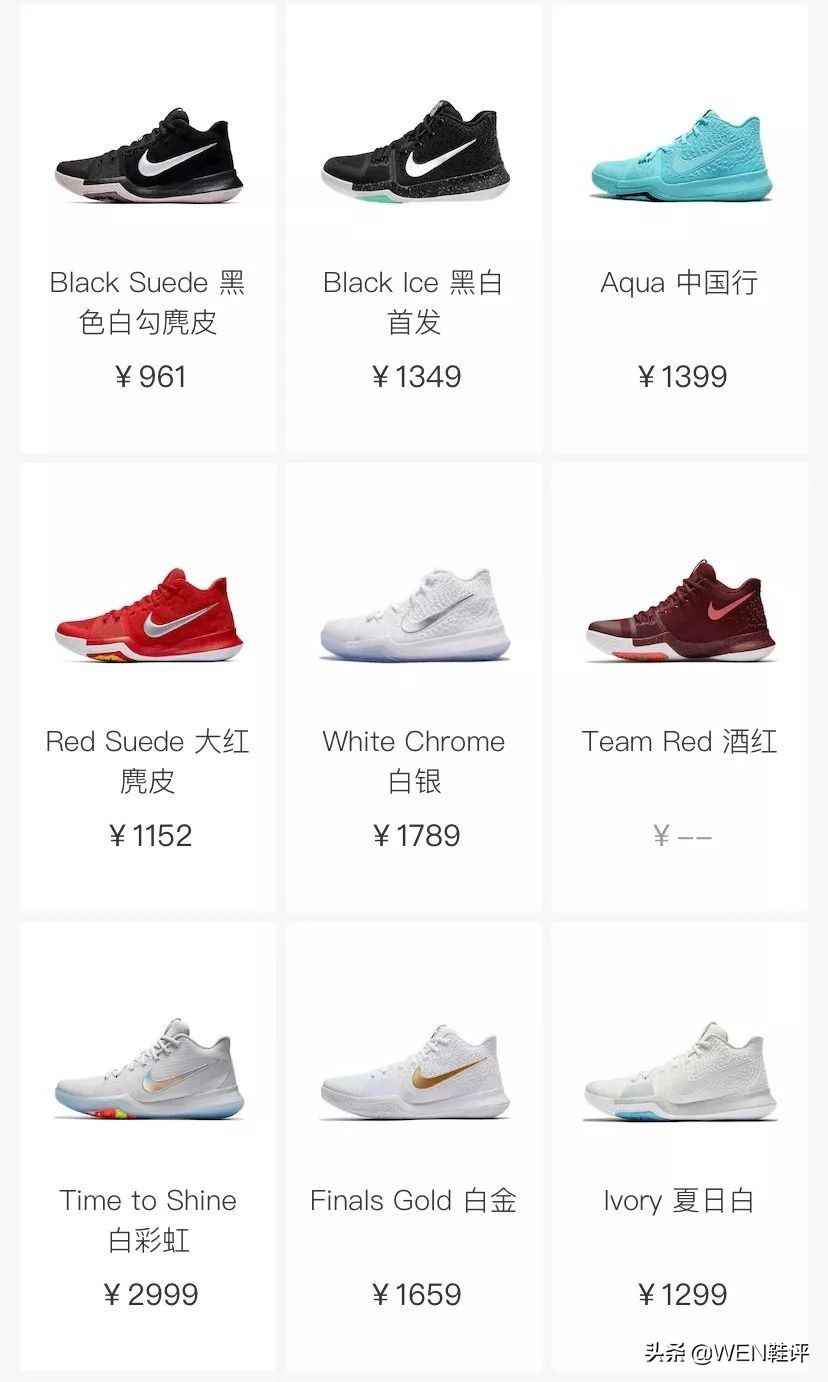 欧文三与欧文4,欧文3好还是4好